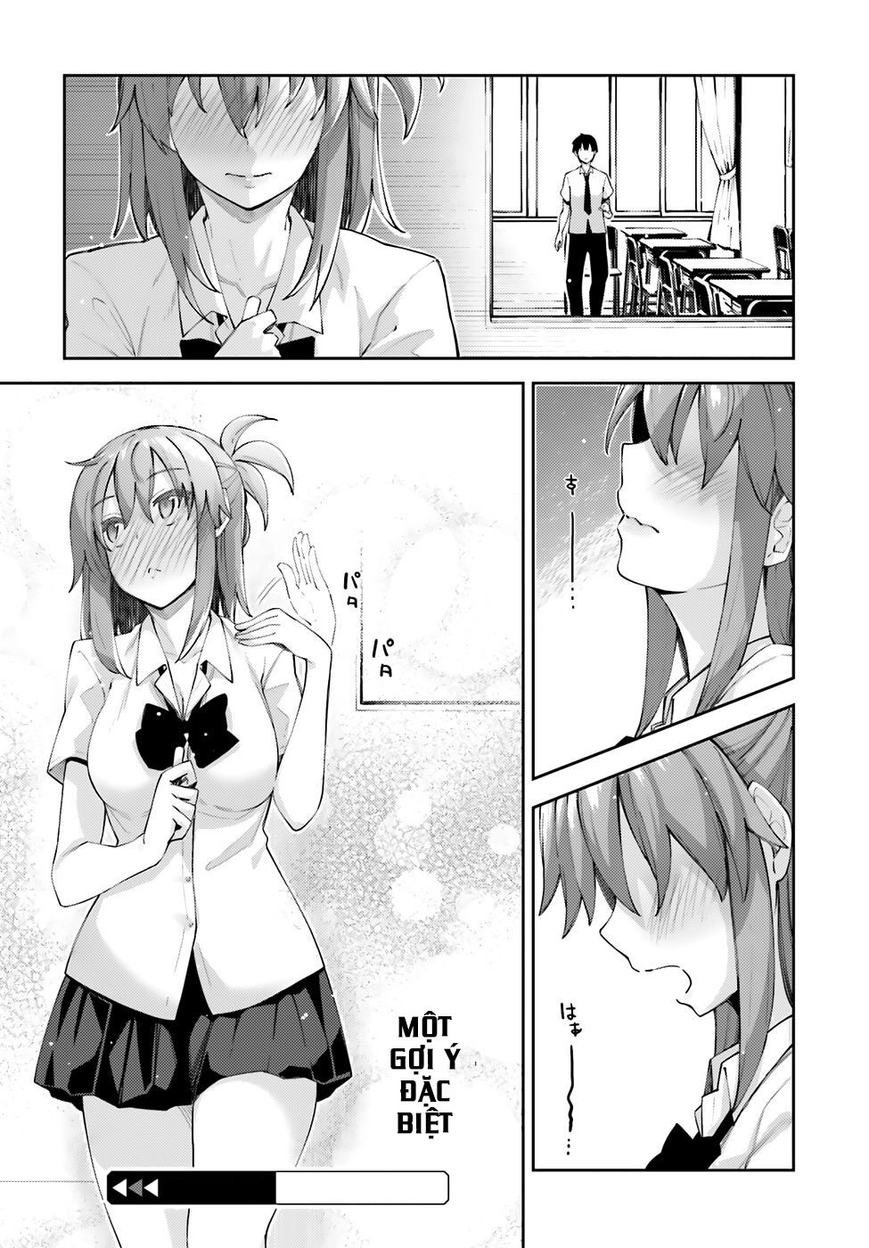 Sakurai-San Wa Kizuite Hoshii Chapter 9 - 19