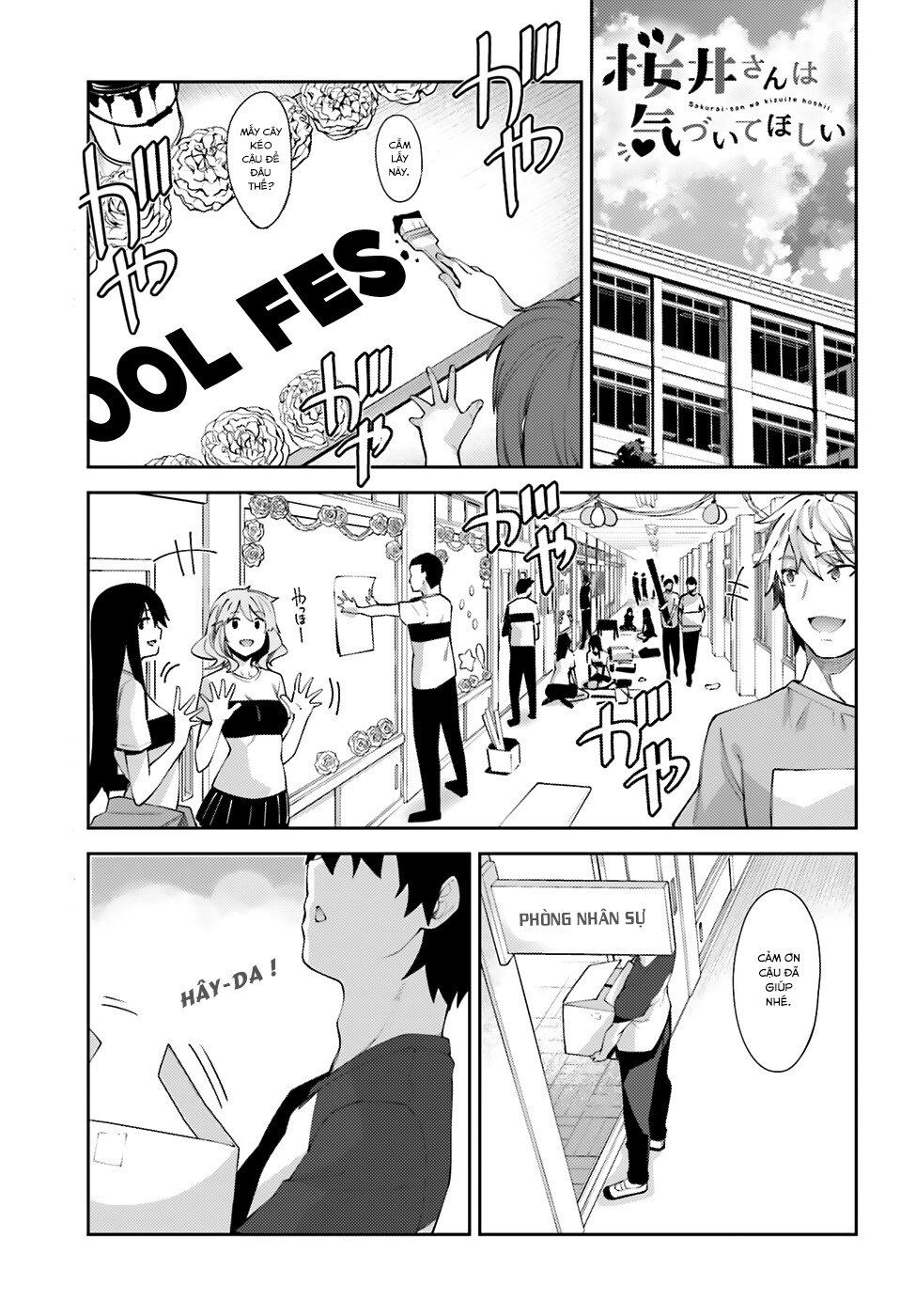 Sakurai-San Wa Kizuite Hoshii Chapter 11 - 2