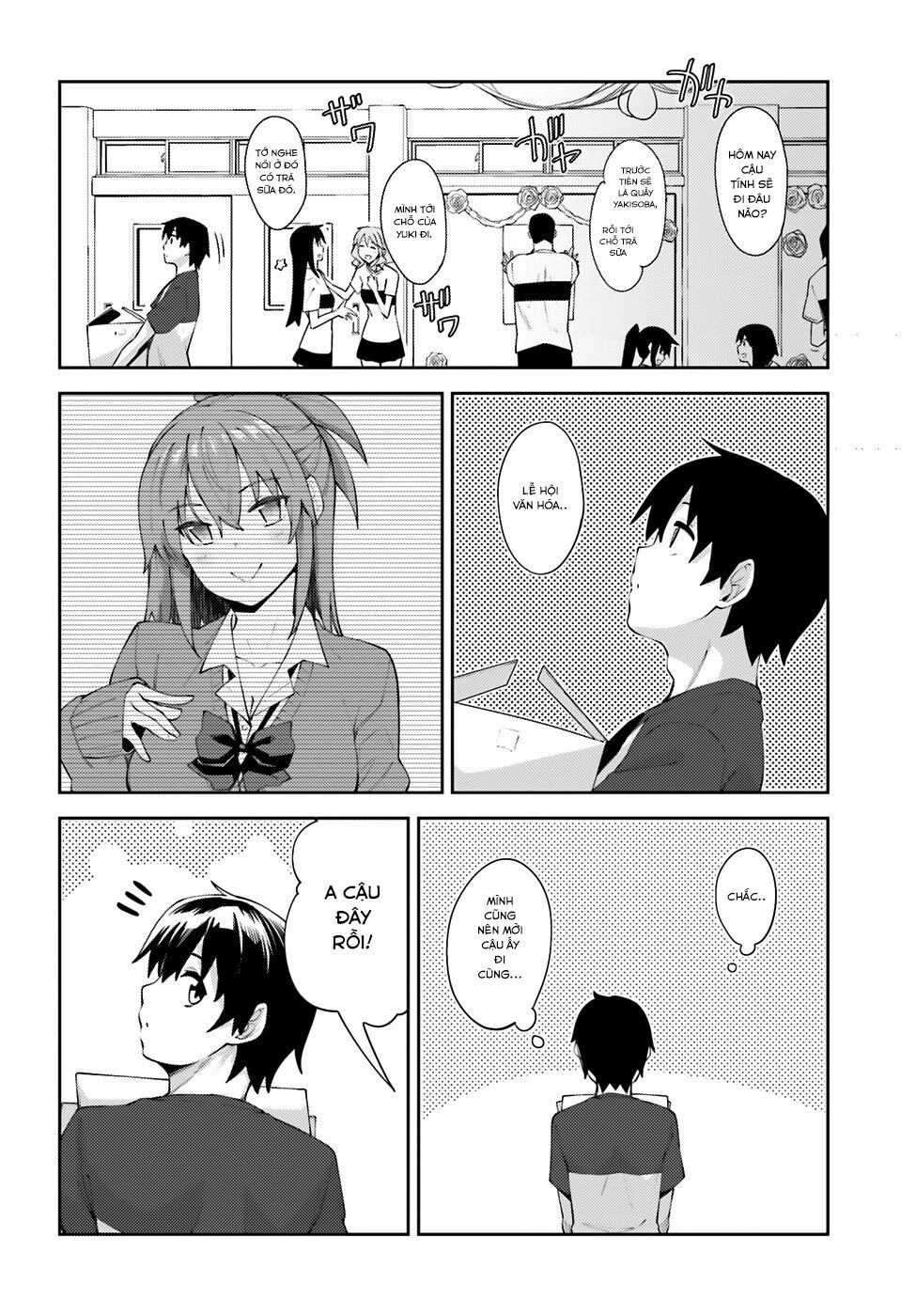 Sakurai-San Wa Kizuite Hoshii Chapter 11 - 3
