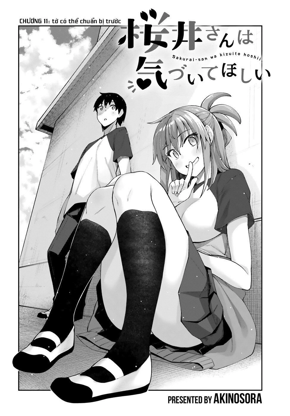 Sakurai-San Wa Kizuite Hoshii Chapter 11 - 5