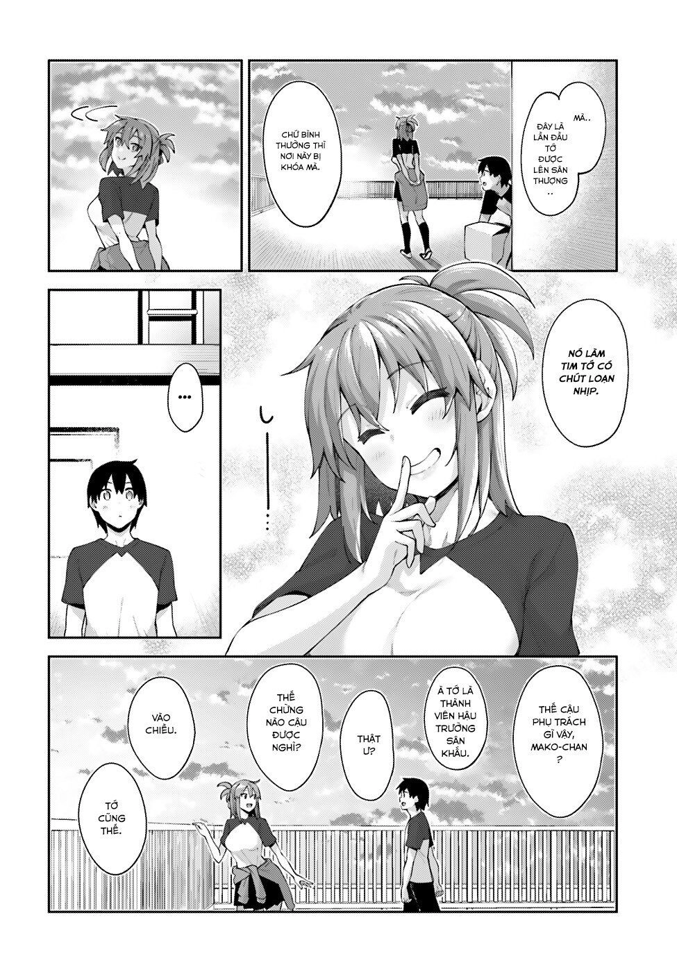 Sakurai-San Wa Kizuite Hoshii Chapter 11 - 9