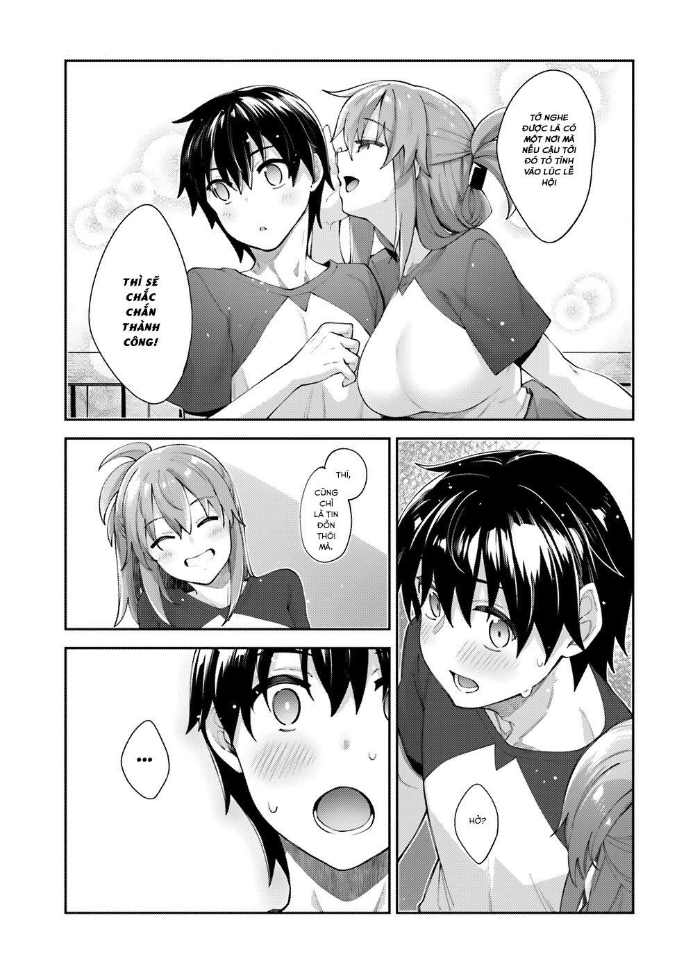 Sakurai-San Wa Kizuite Hoshii Chapter 11 - 12