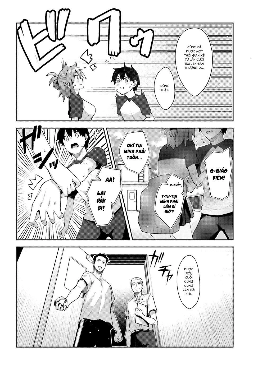 Sakurai-San Wa Kizuite Hoshii Chapter 11 - 16