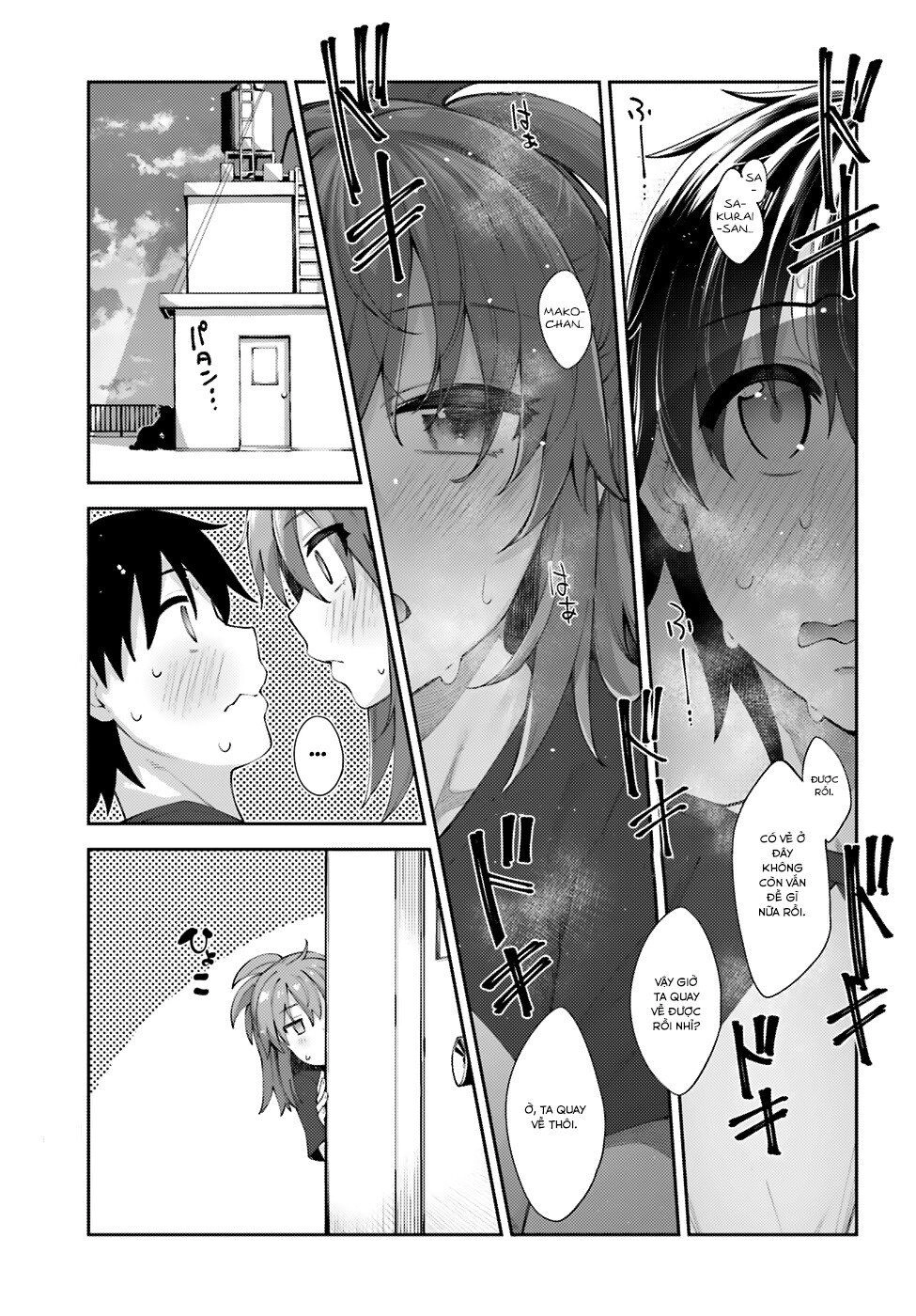 Sakurai-San Wa Kizuite Hoshii Chapter 11 - 19