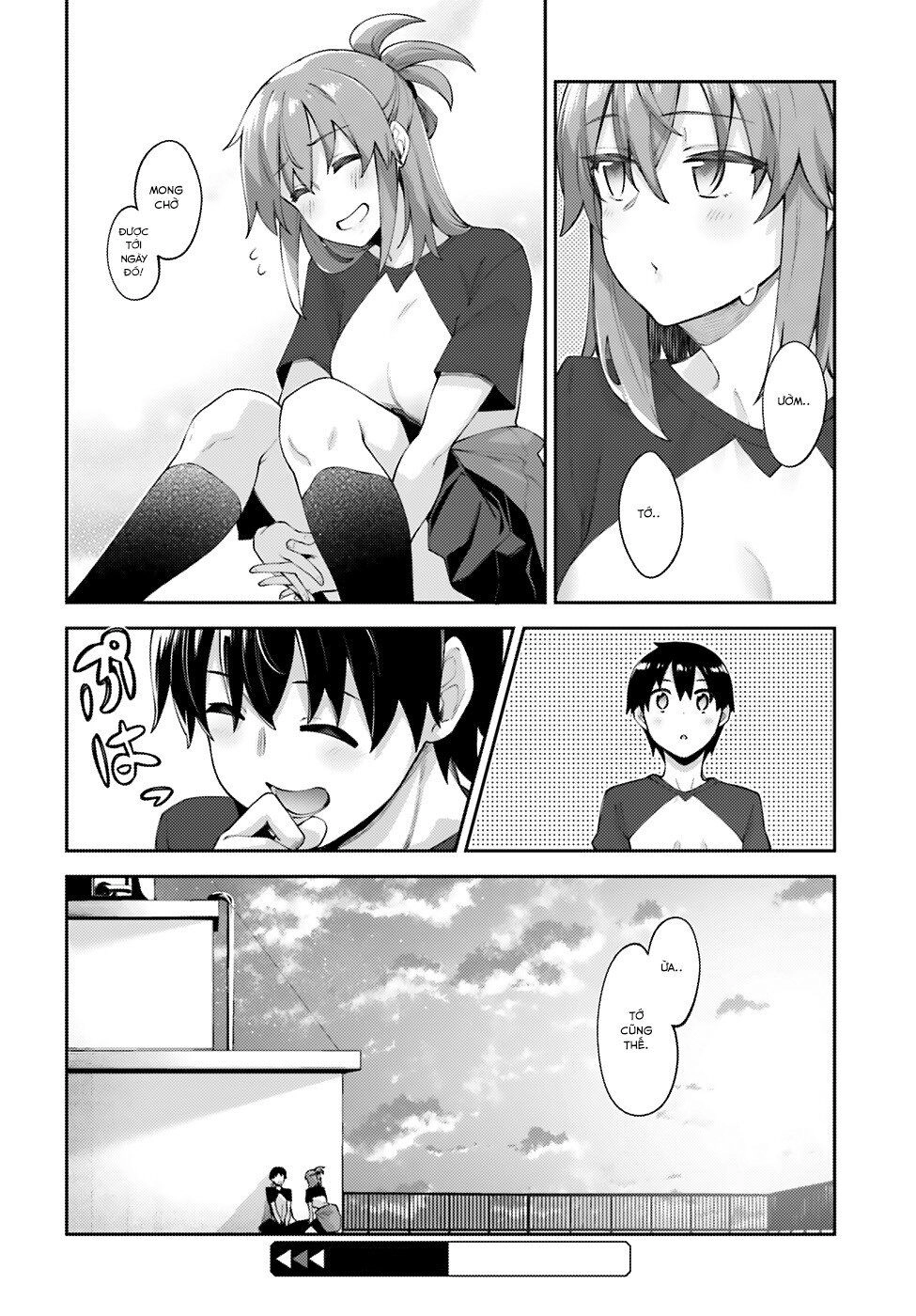 Sakurai-San Wa Kizuite Hoshii Chapter 11 - 24