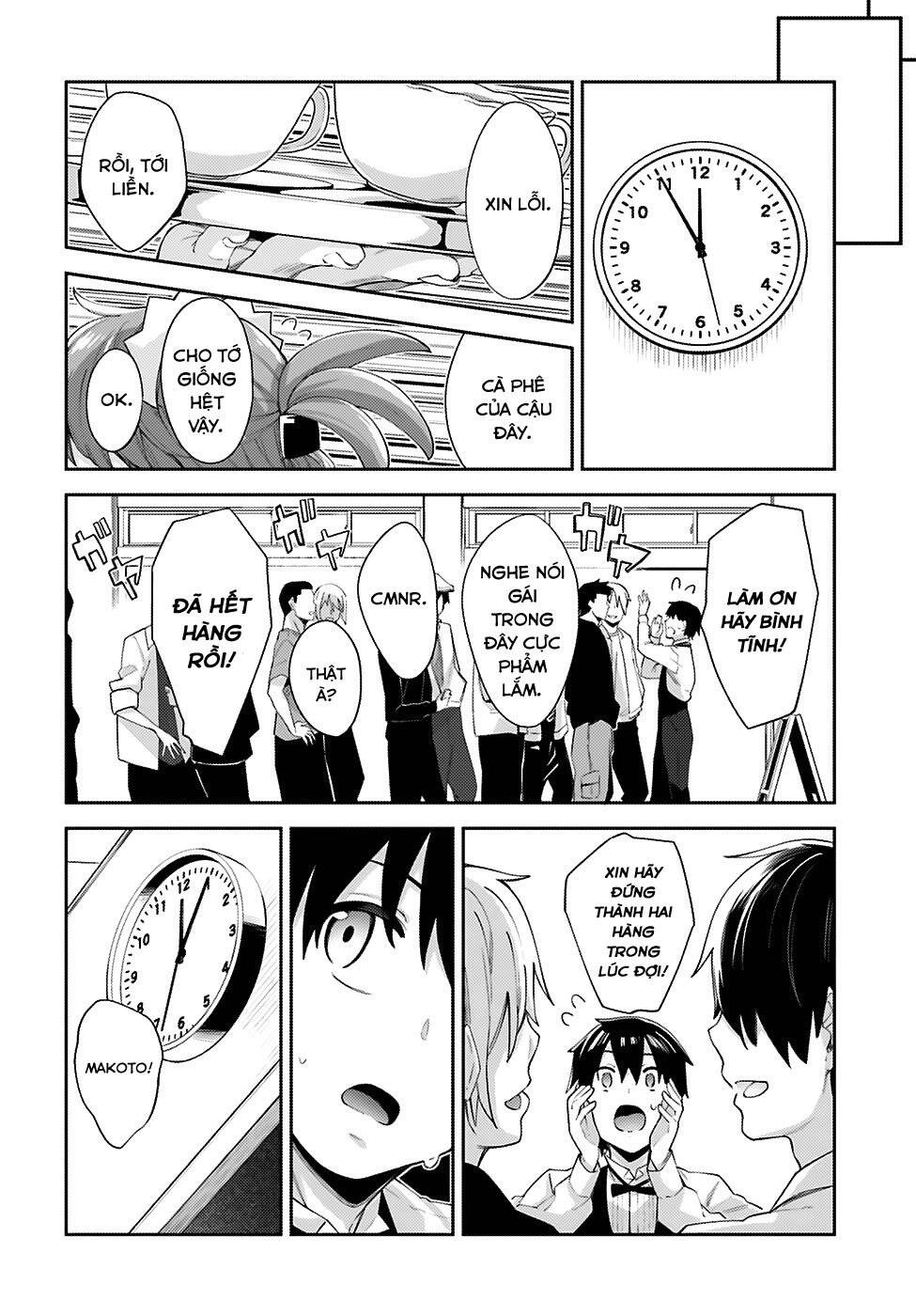 Sakurai-San Wa Kizuite Hoshii Chapter 12 - 13