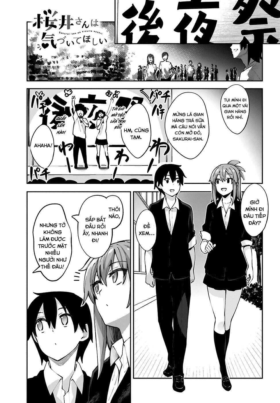 Sakurai-San Wa Kizuite Hoshii Chapter 13 - 2