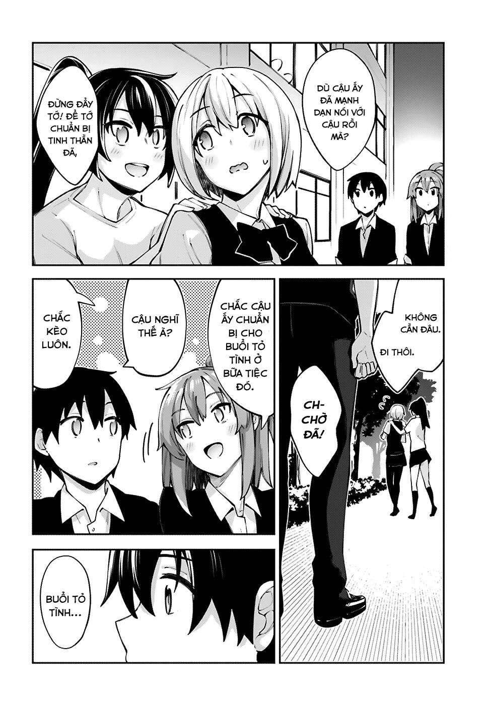 Sakurai-San Wa Kizuite Hoshii Chapter 13 - 3
