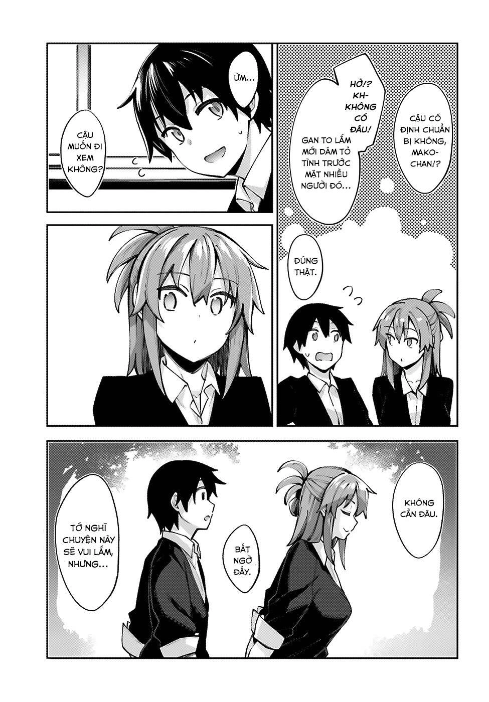 Sakurai-San Wa Kizuite Hoshii Chapter 13 - 4