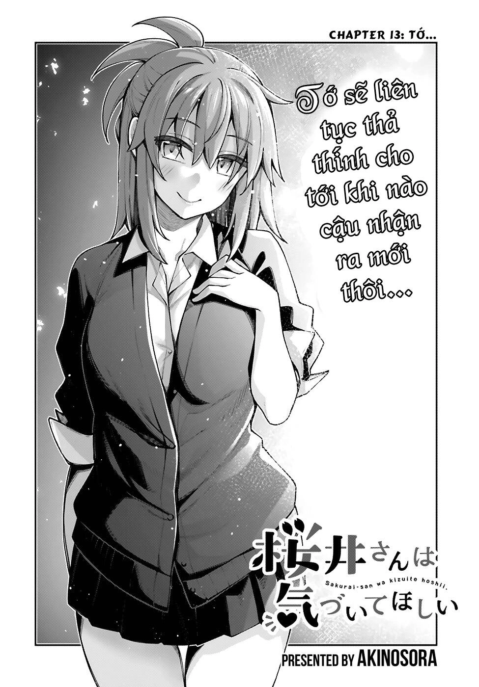 Sakurai-San Wa Kizuite Hoshii Chapter 13 - 7
