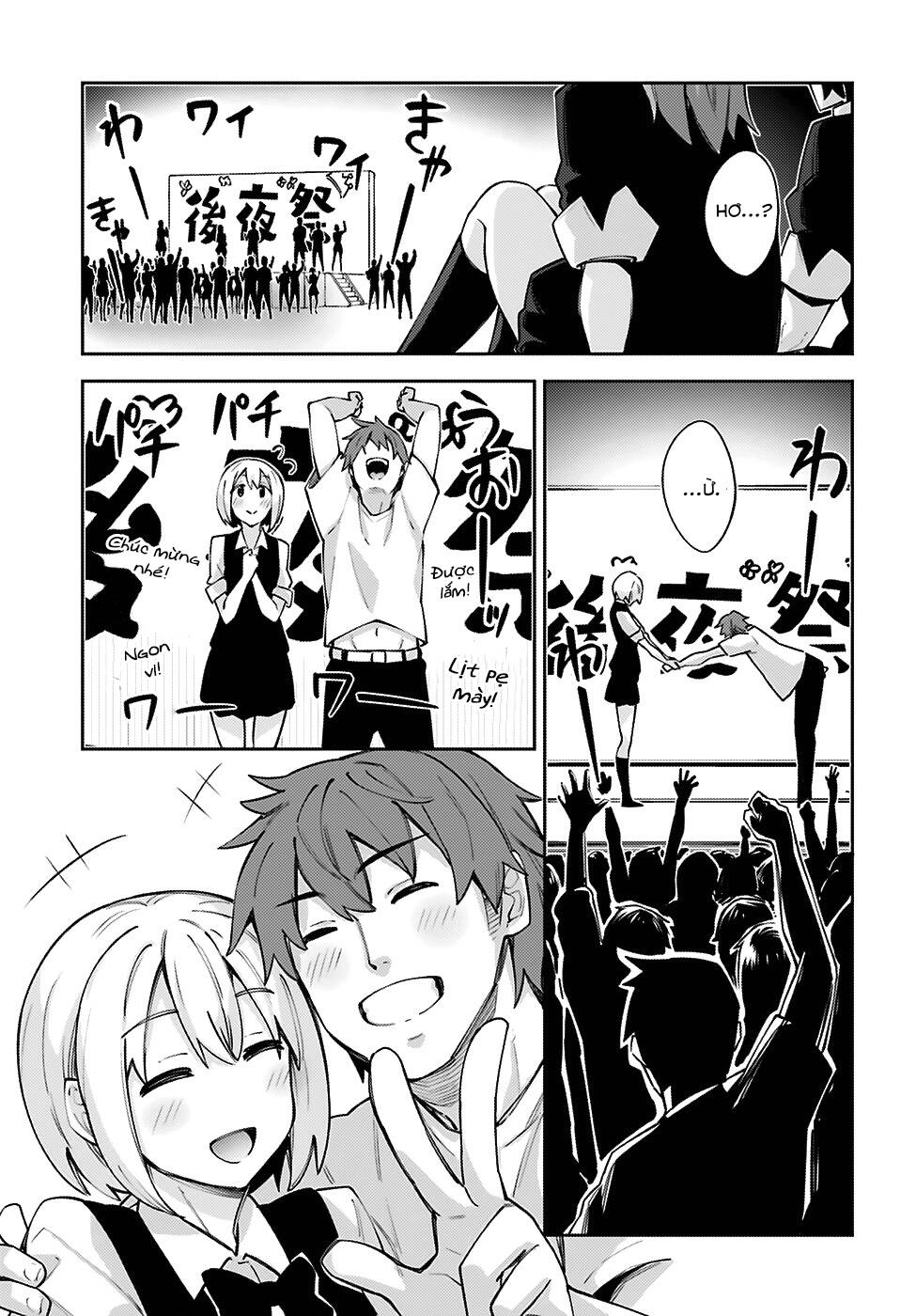 Sakurai-San Wa Kizuite Hoshii Chapter 13 - 16