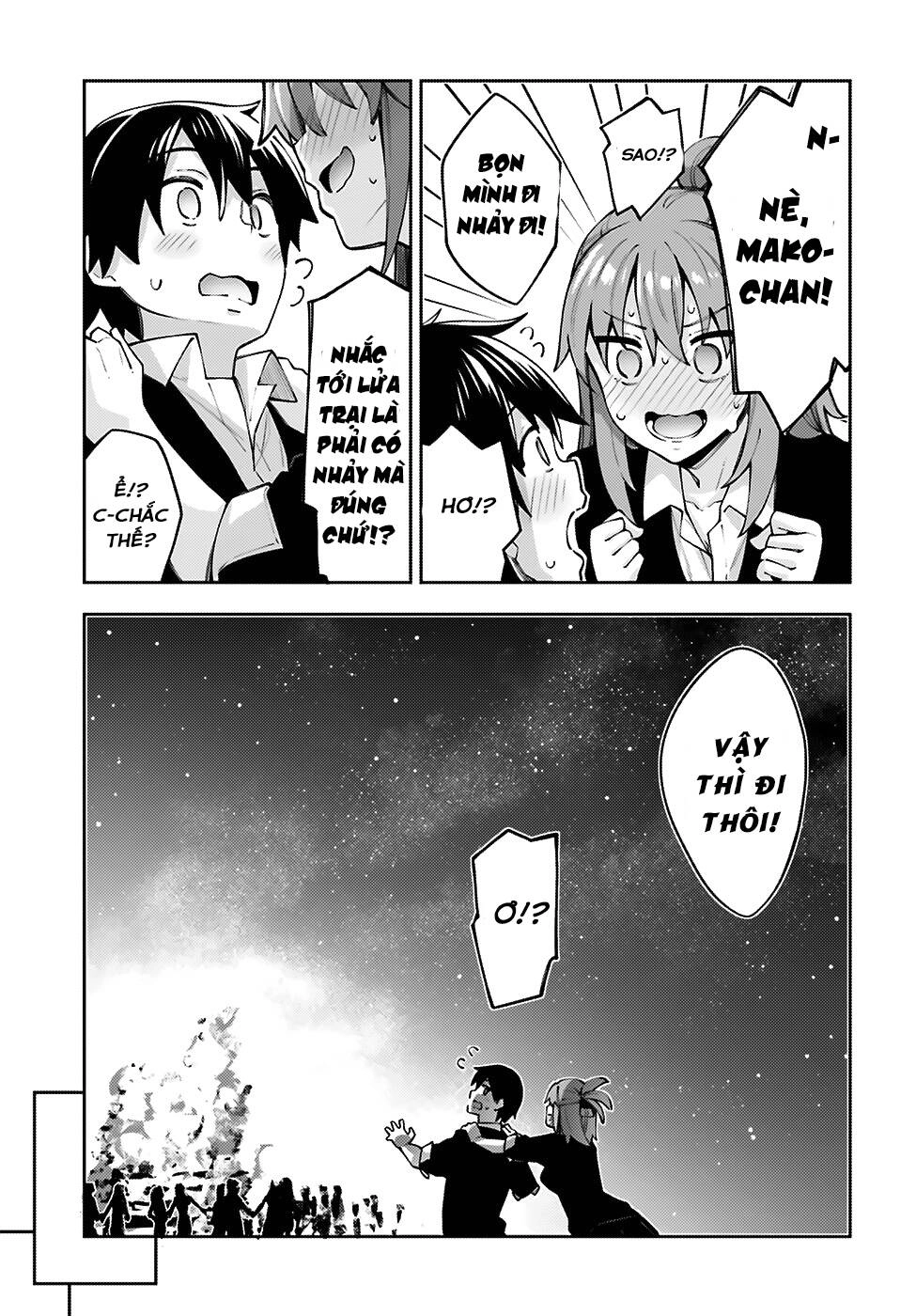 Sakurai-San Wa Kizuite Hoshii Chapter 13 - 31
