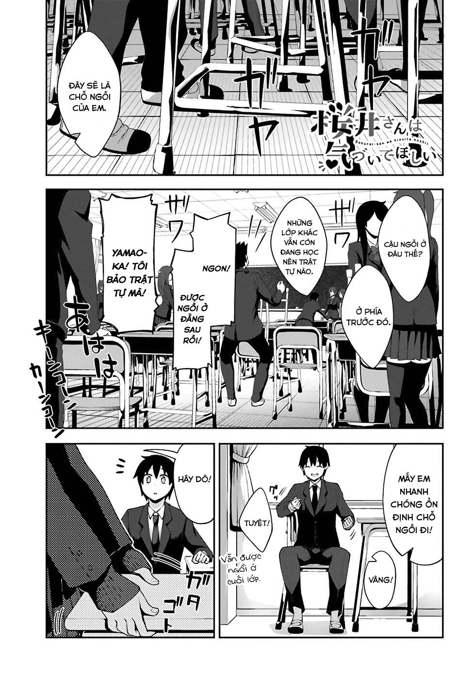 Sakurai-San Wa Kizuite Hoshii Chapter 14 - 2