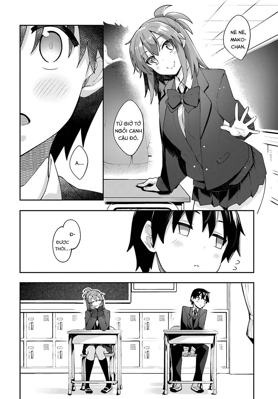 Sakurai-San Wa Kizuite Hoshii Chapter 14 - 3