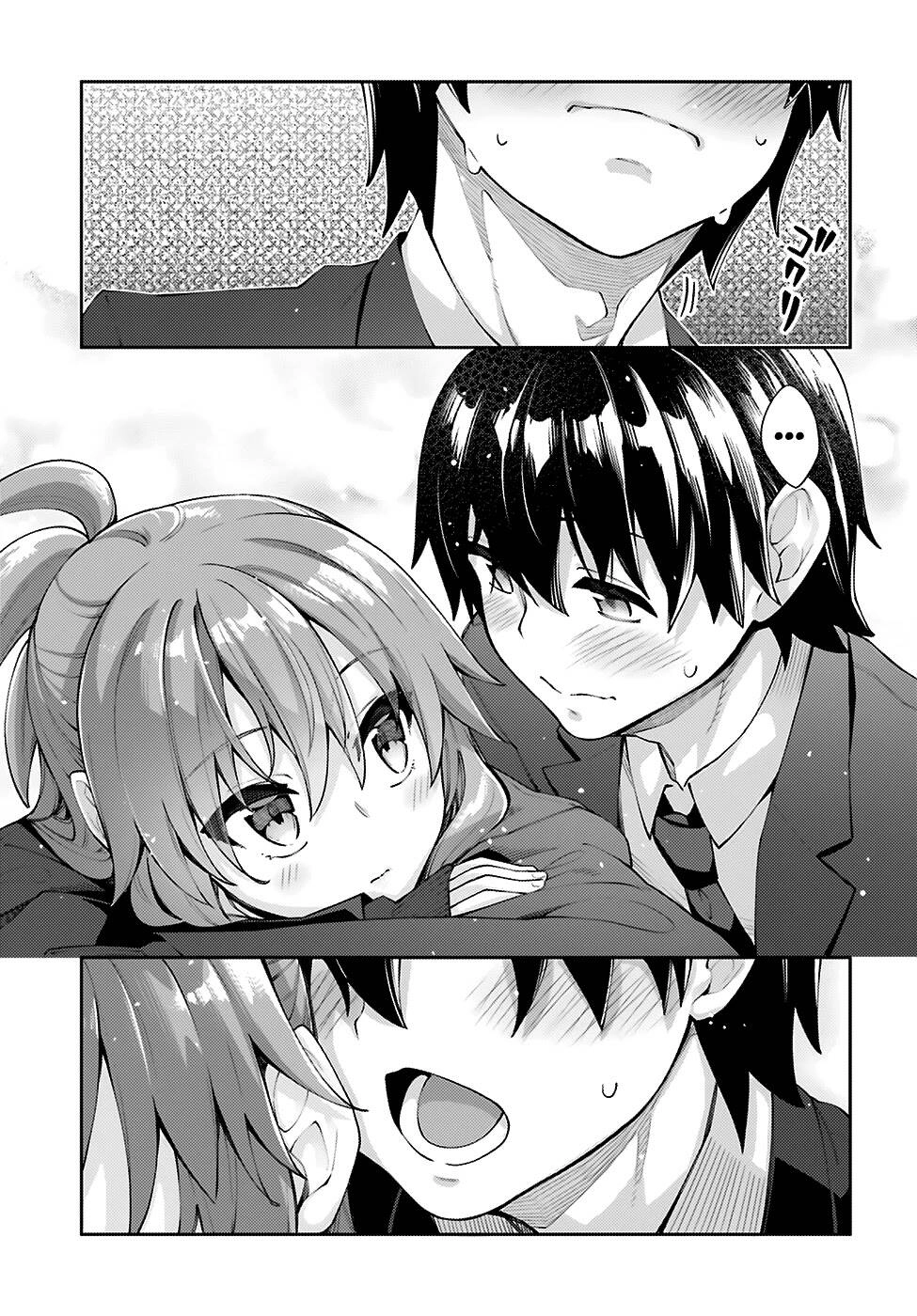 Sakurai-San Wa Kizuite Hoshii Chapter 14 - 18