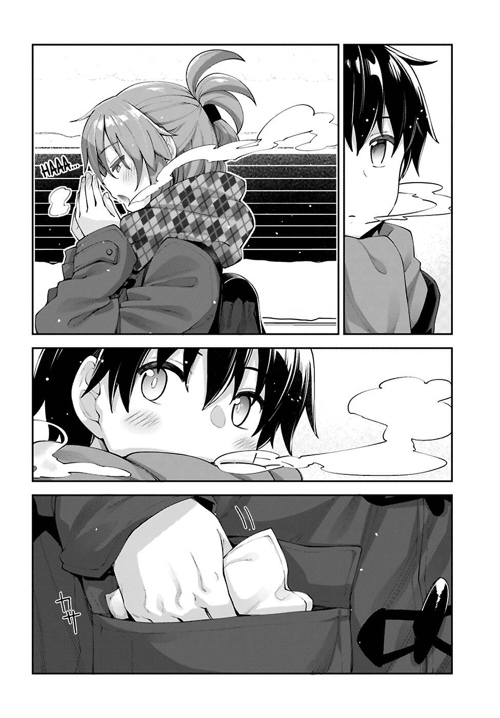 Sakurai-San Wa Kizuite Hoshii Chapter 15 - 11