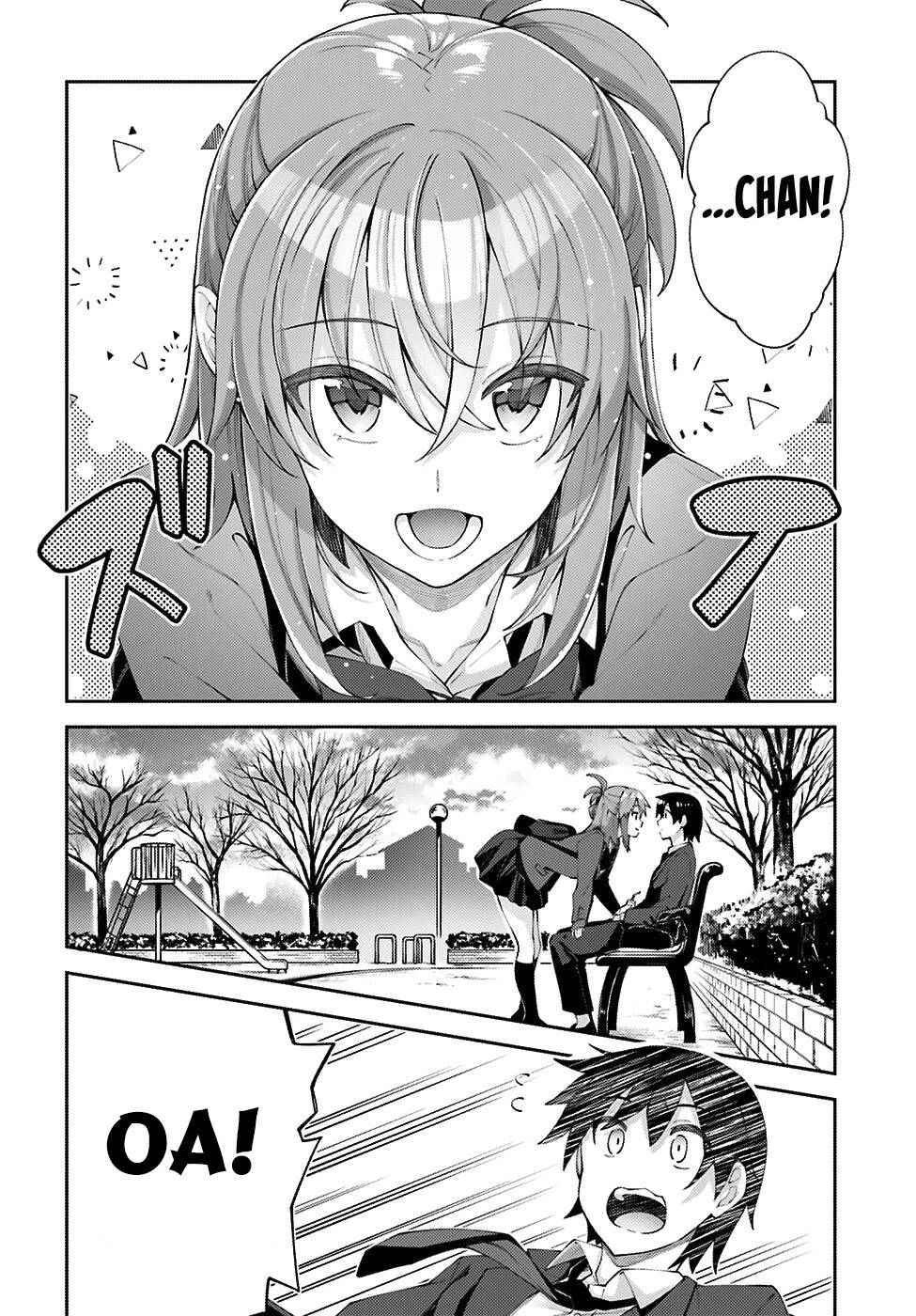 Sakurai-San Wa Kizuite Hoshii Chapter 16 - 15