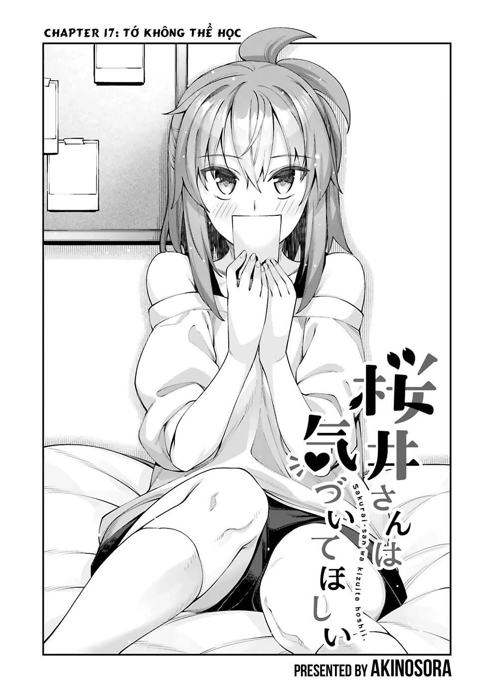 Sakurai-San Wa Kizuite Hoshii Chapter 17 - 4