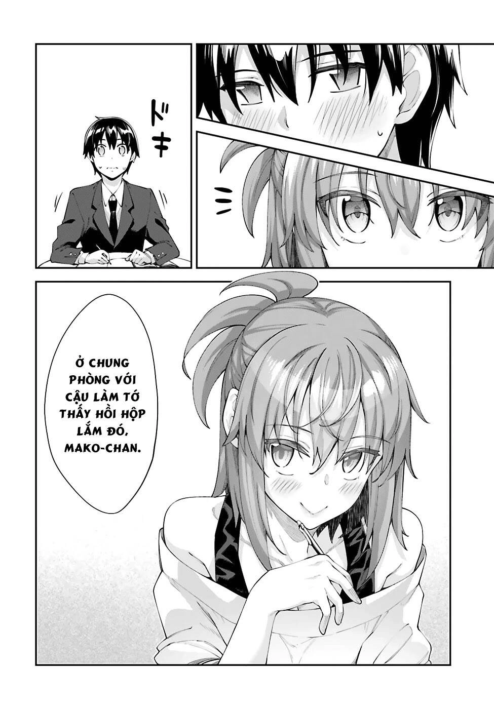 Sakurai-San Wa Kizuite Hoshii Chapter 17 - 13