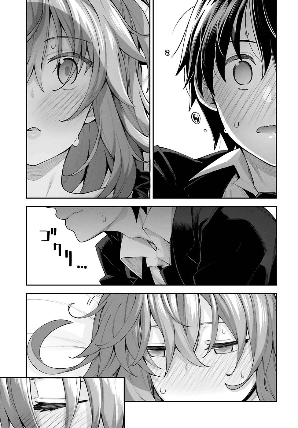 Sakurai-San Wa Kizuite Hoshii Chapter 17 - 20