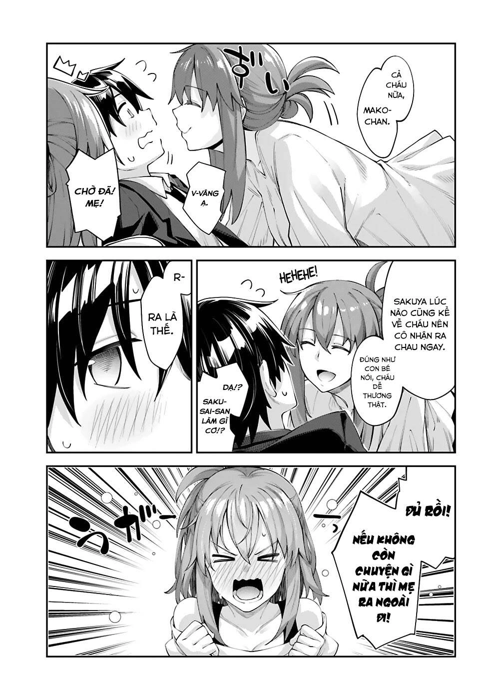 Sakurai-San Wa Kizuite Hoshii Chapter 17 - 25