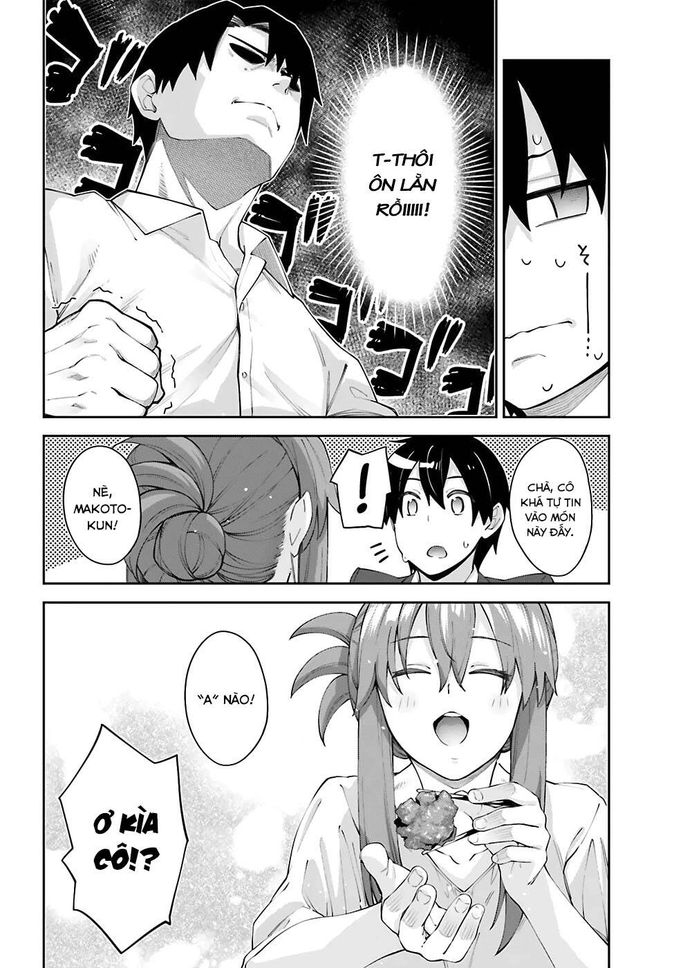 Sakurai-San Wa Kizuite Hoshii Chapter 18 - 5