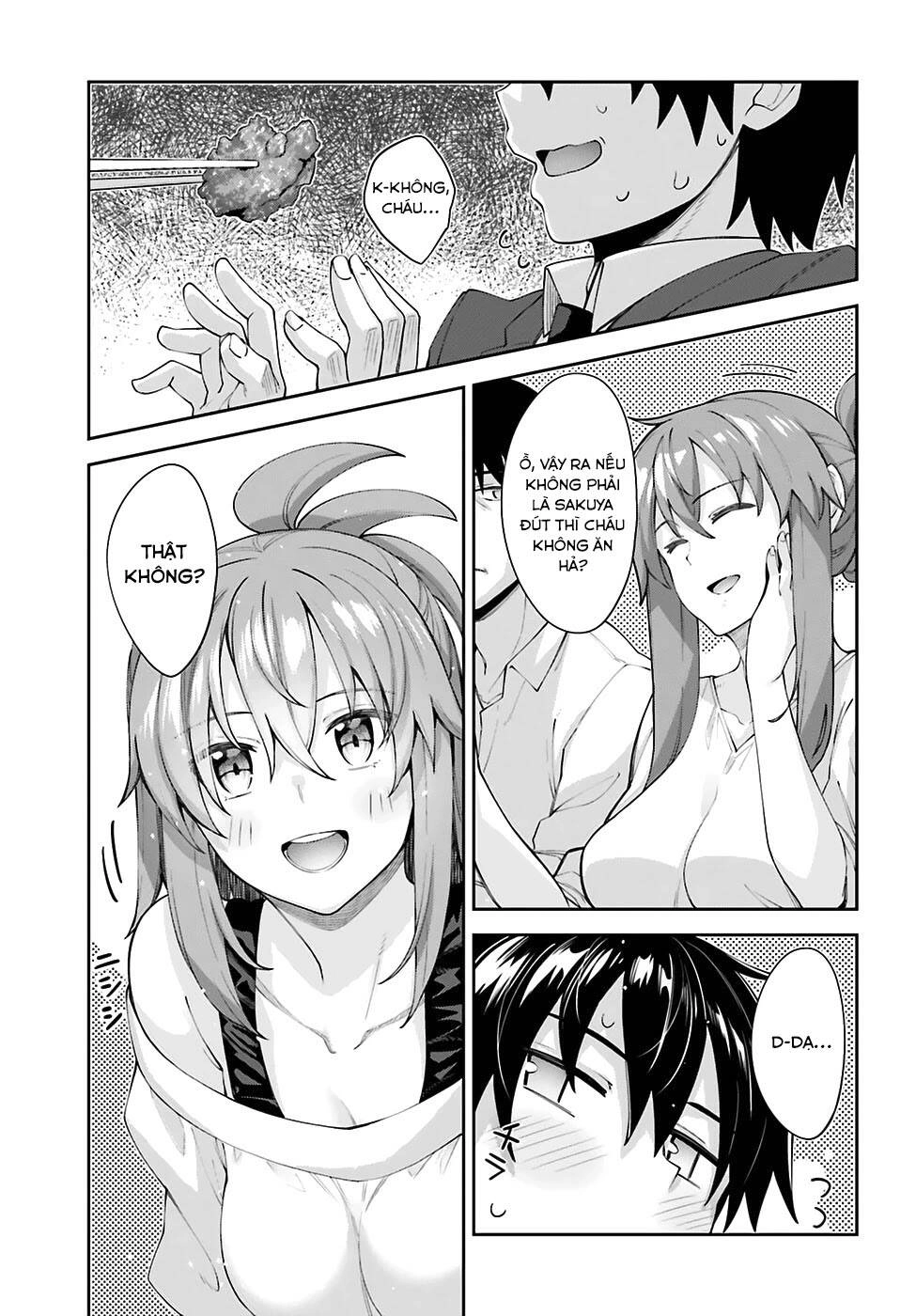 Sakurai-San Wa Kizuite Hoshii Chapter 18 - 6