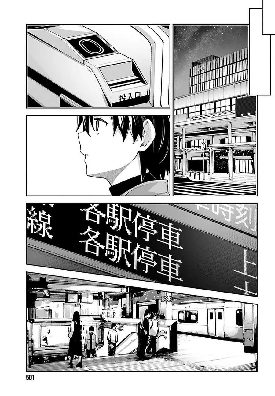 Sakurai-San Wa Kizuite Hoshii Chapter 19 - 20