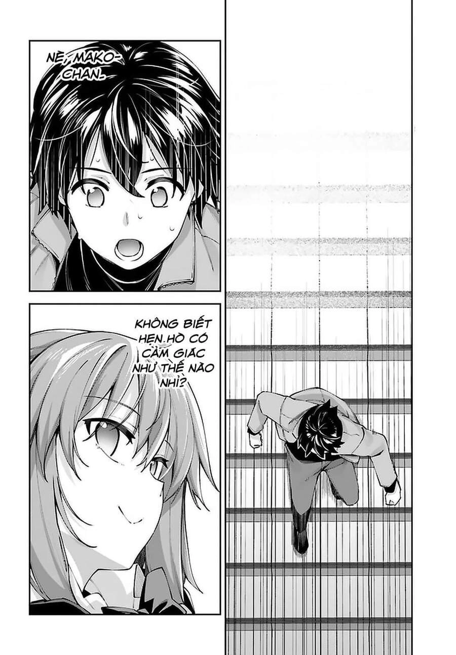 Sakurai-San Wa Kizuite Hoshii Chapter 19 - 27