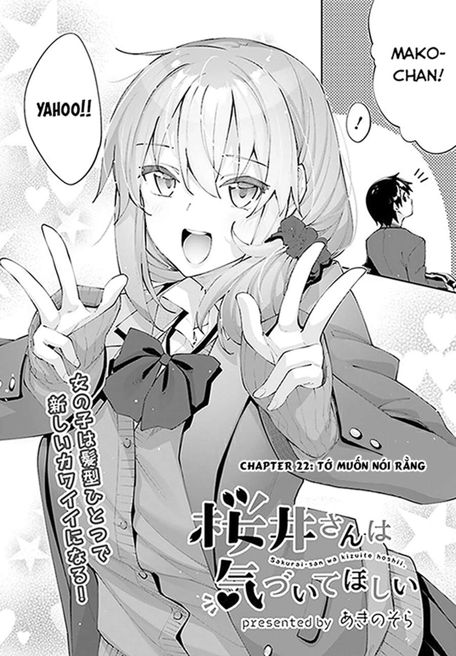 Sakurai-San Wa Kizuite Hoshii Chapter 22 - 5