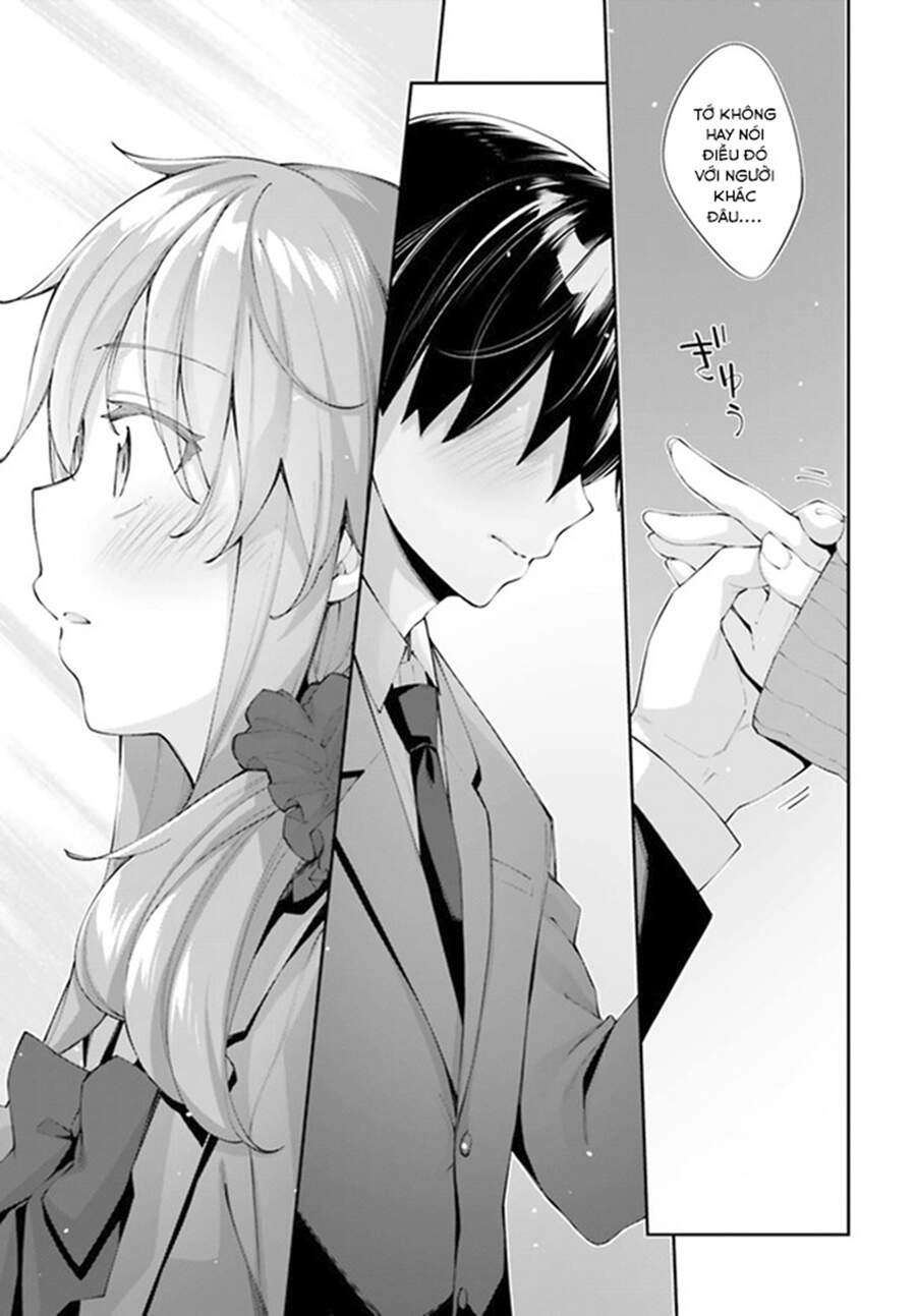 Sakurai-San Wa Kizuite Hoshii Chapter 22 - 16