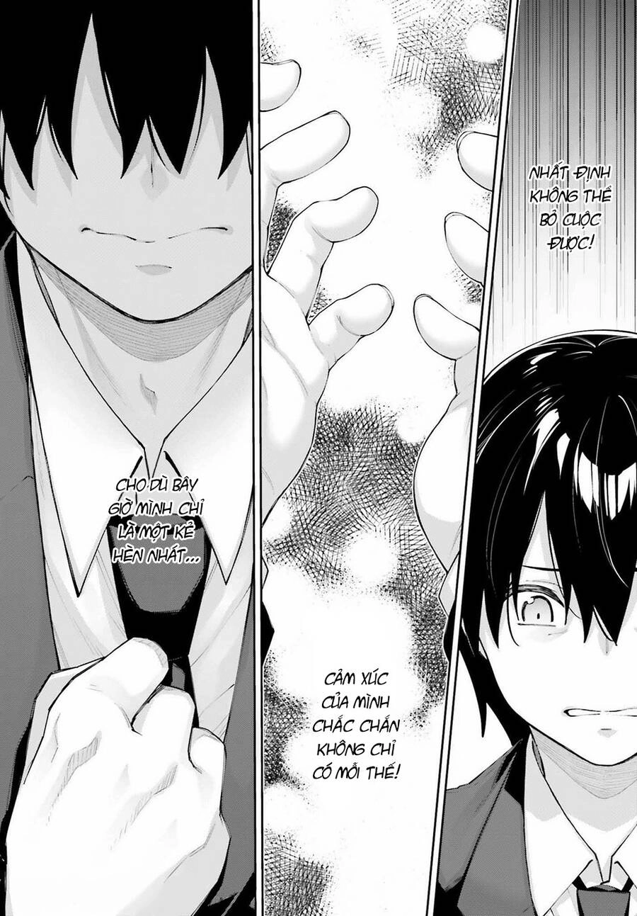 Sakurai-San Wa Kizuite Hoshii Chapter 25 - 15