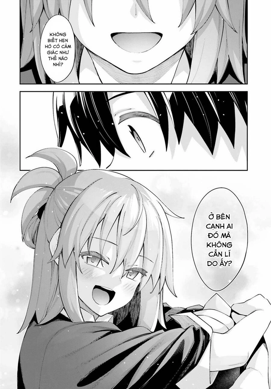 Sakurai-San Wa Kizuite Hoshii Chapter 25 - 17
