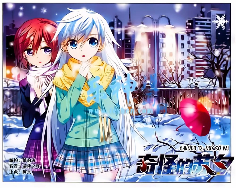 Tô Tịch Kỳ Quái Chapter 12 - 1