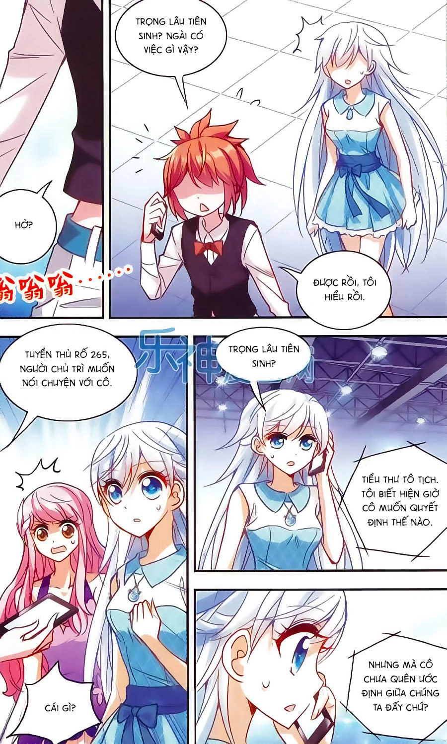 Tô Tịch Kỳ Quái Chapter 32 - 5