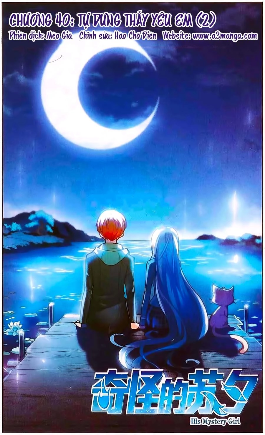 Tô Tịch Kỳ Quái Chapter 40 - 1