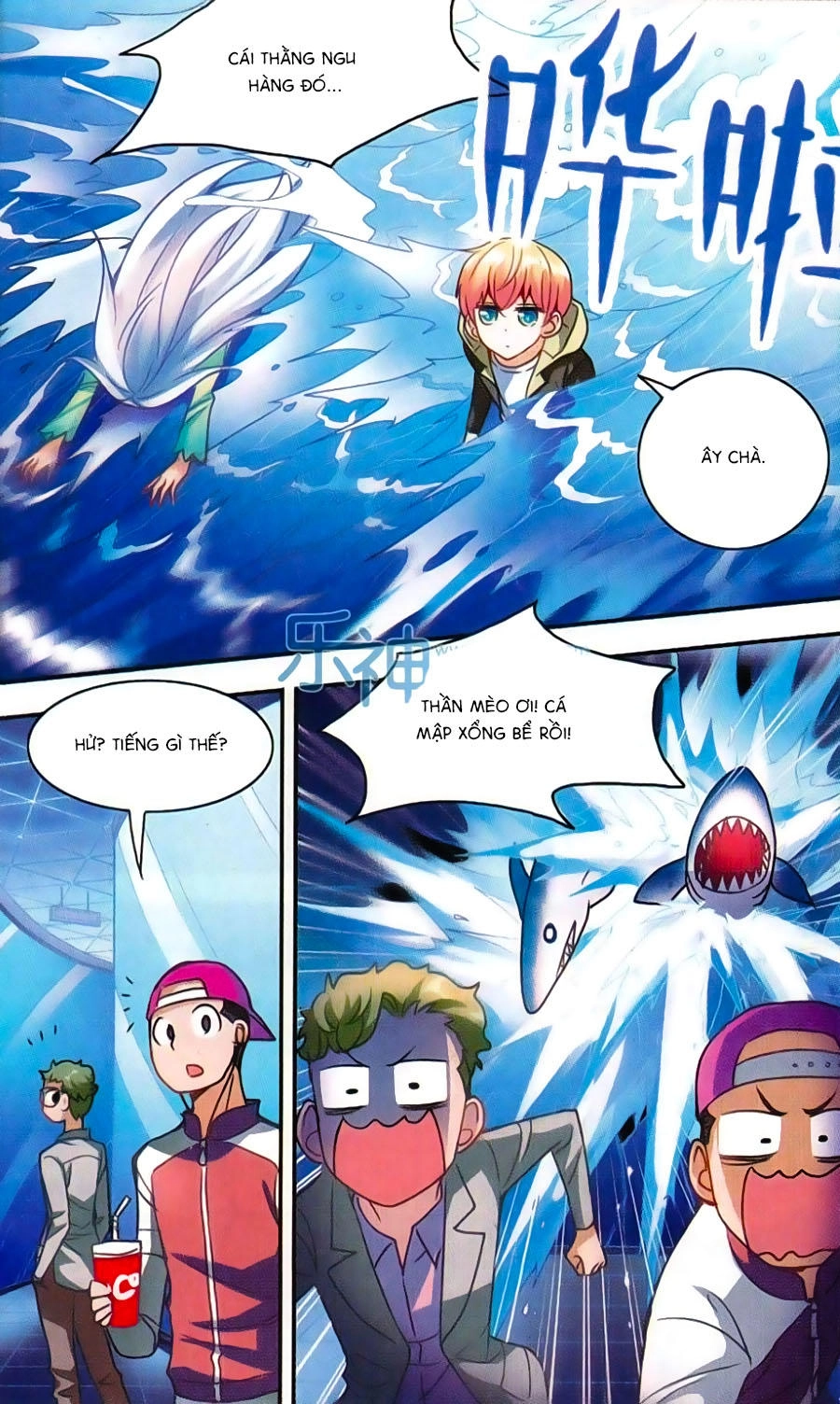 Tô Tịch Kỳ Quái Chapter 41 - 16