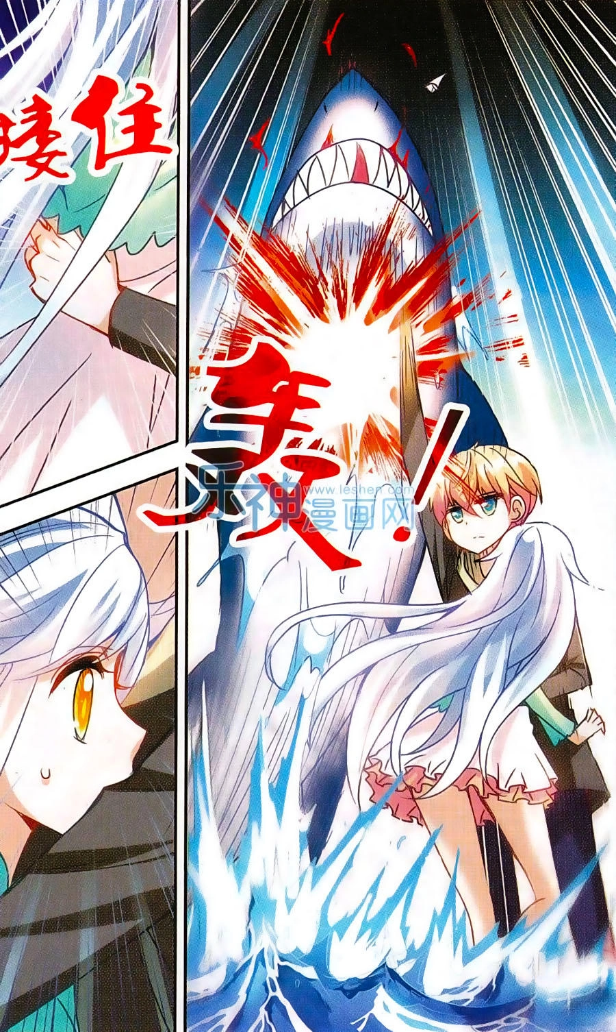 Tô Tịch Kỳ Quái Chapter 41 - 18