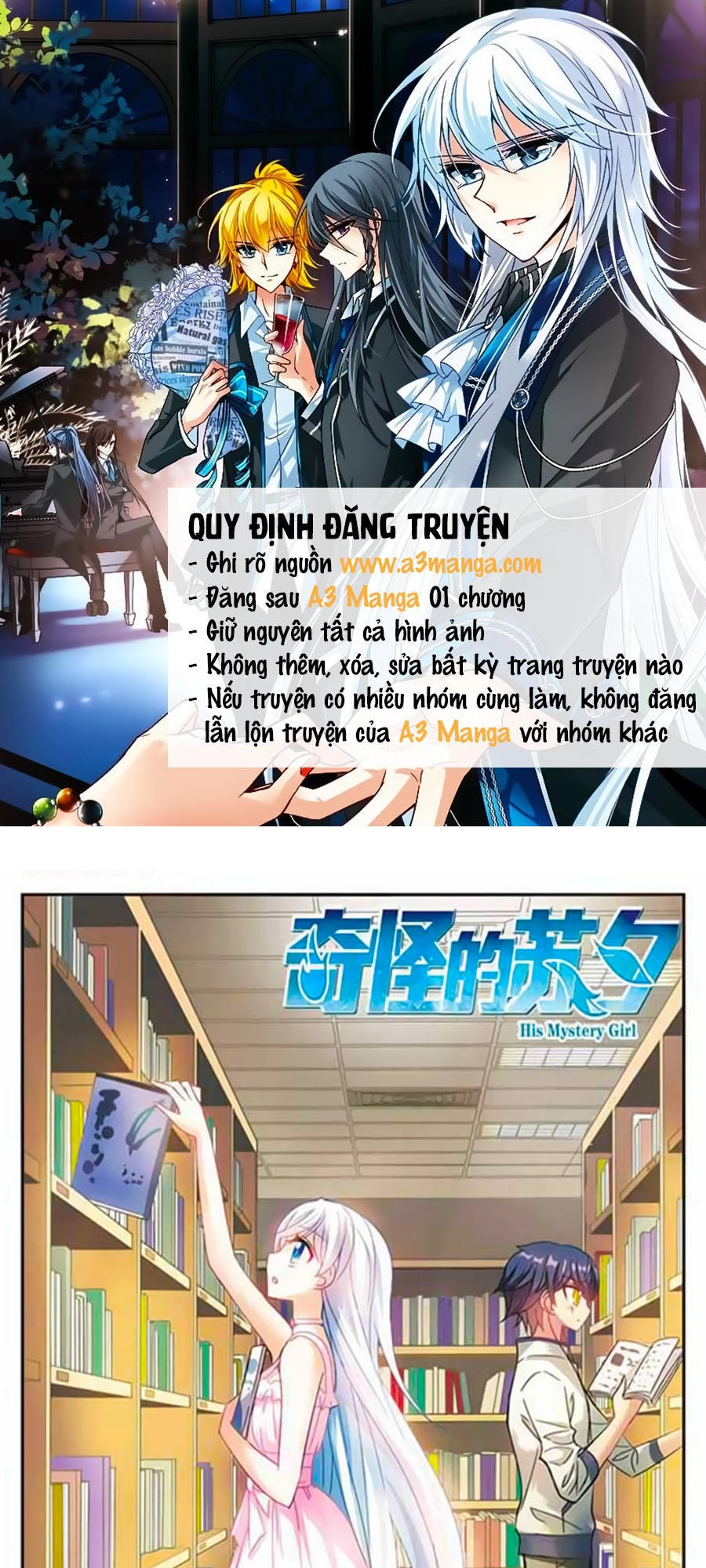 Tô Tịch Kỳ Quái Chapter 48.1 - 1