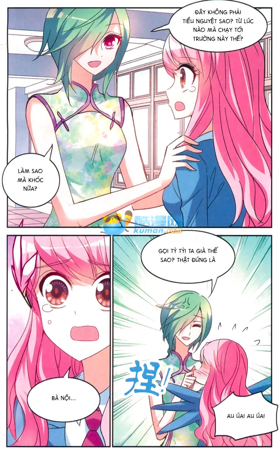 Tô Tịch Kỳ Quái Chapter 48.2 - 12