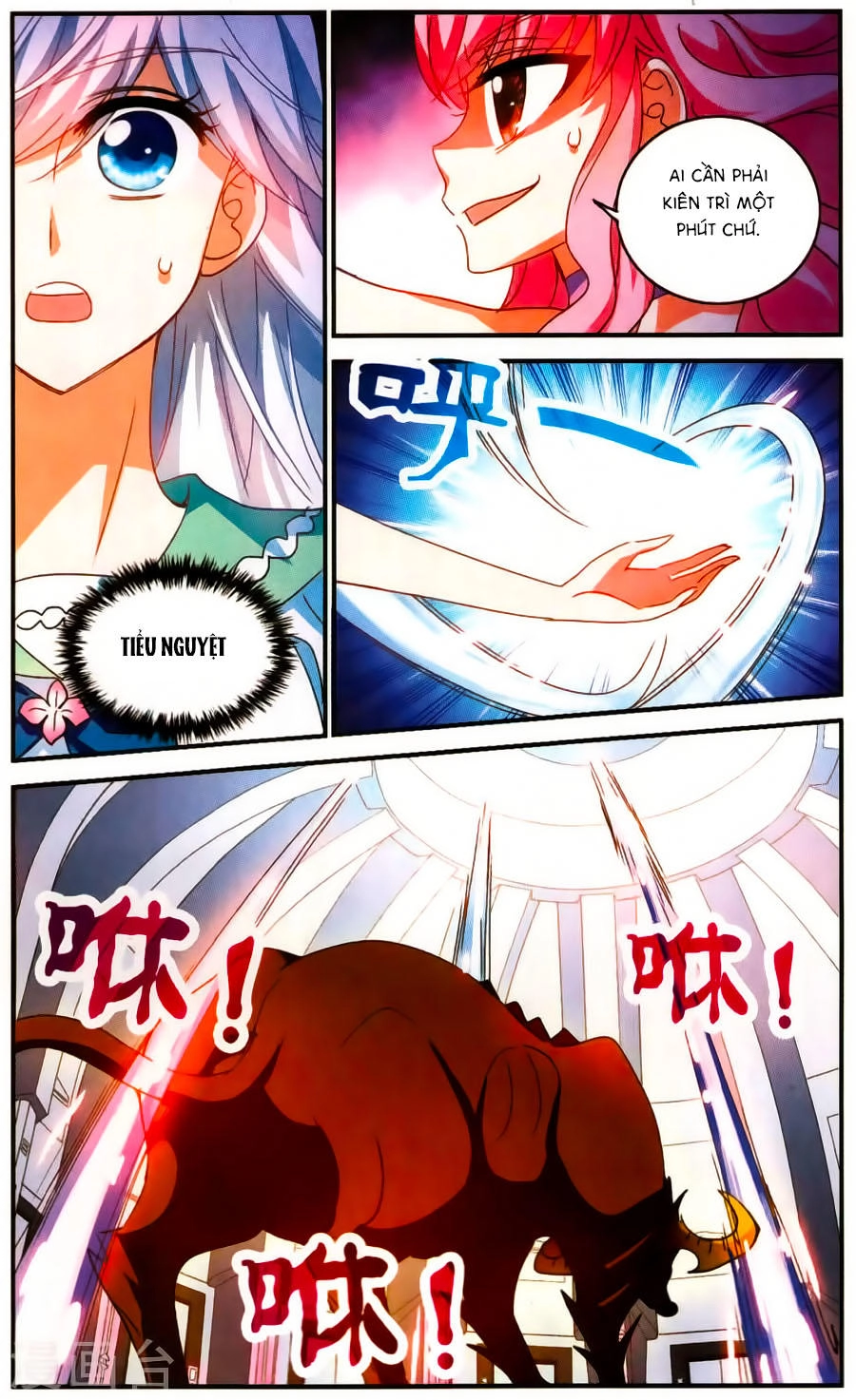 Tô Tịch Kỳ Quái Chapter 73 - 11