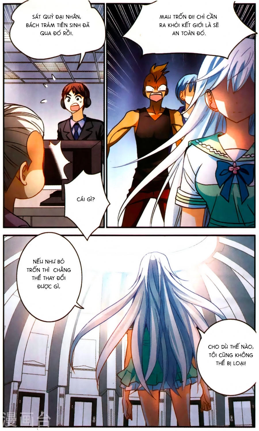 Tô Tịch Kỳ Quái Chapter 74 - 8