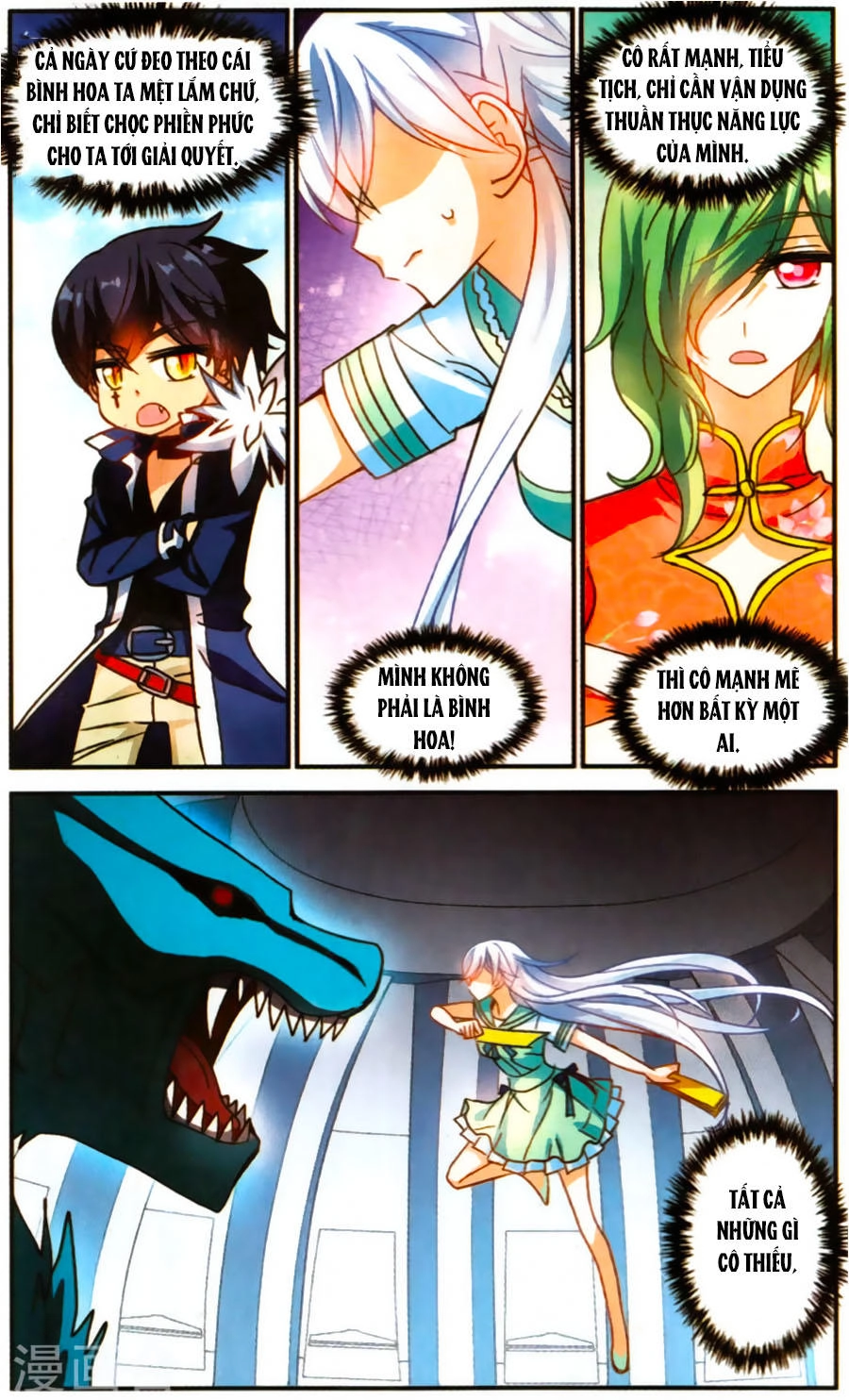 Tô Tịch Kỳ Quái Chapter 74 - 15