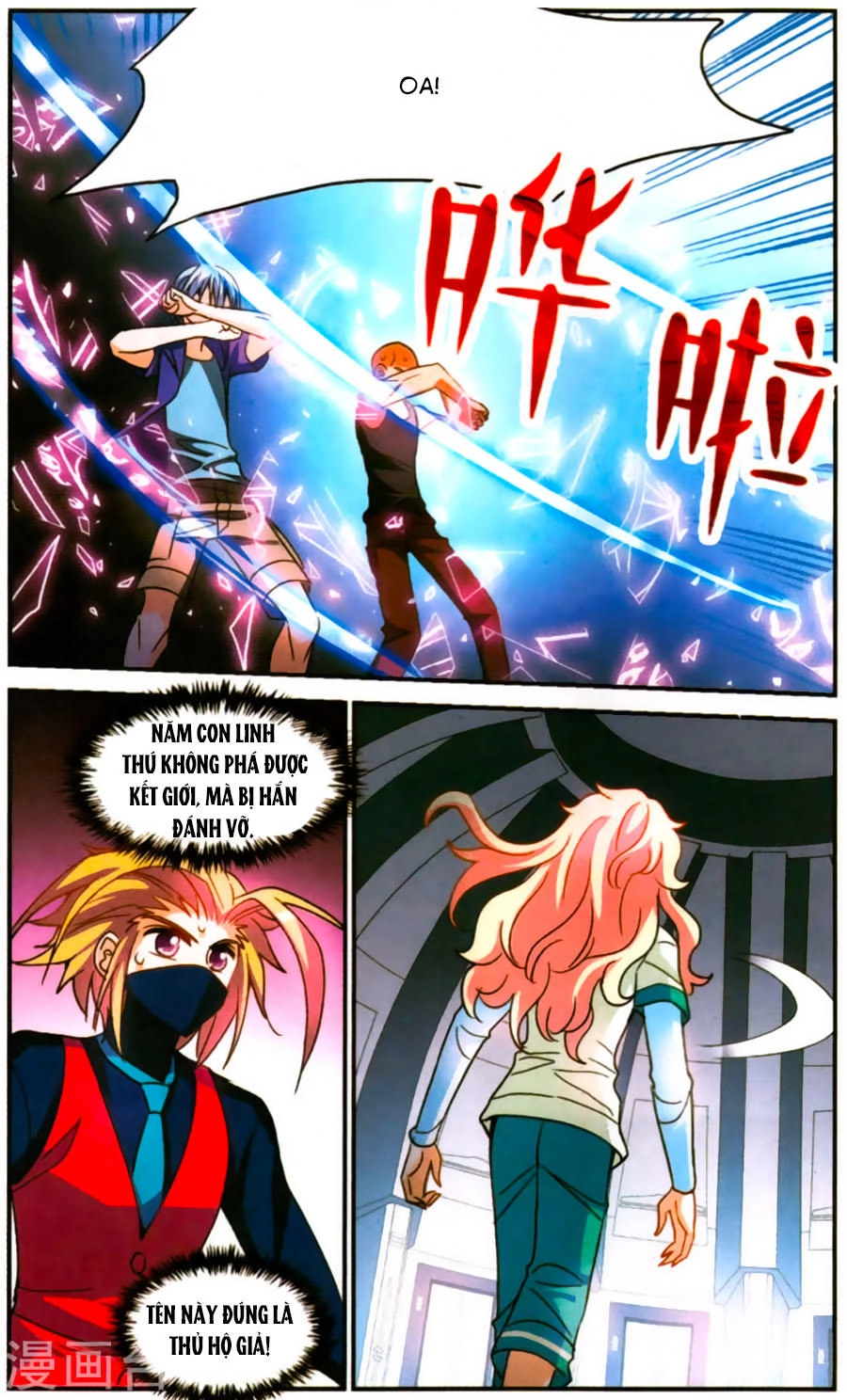 Tô Tịch Kỳ Quái Chapter 75 - 5