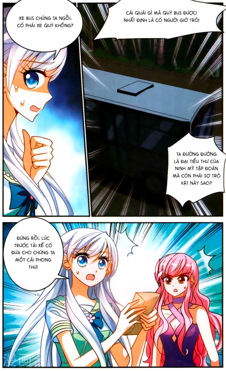 Tô Tịch Kỳ Quái Chapter 77 - 12