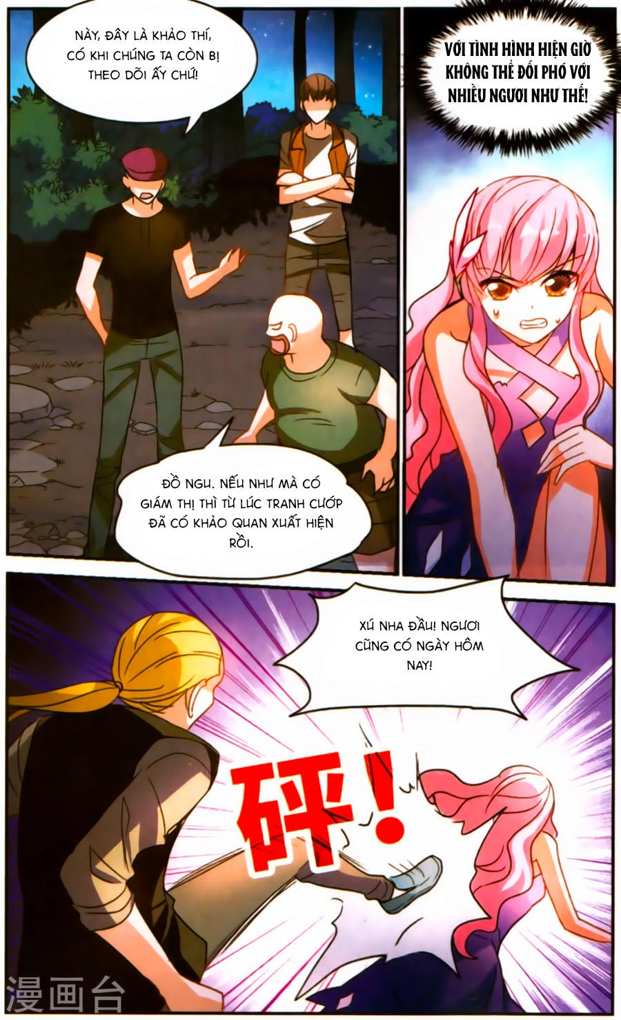 Tô Tịch Kỳ Quái Chapter 78 - 14