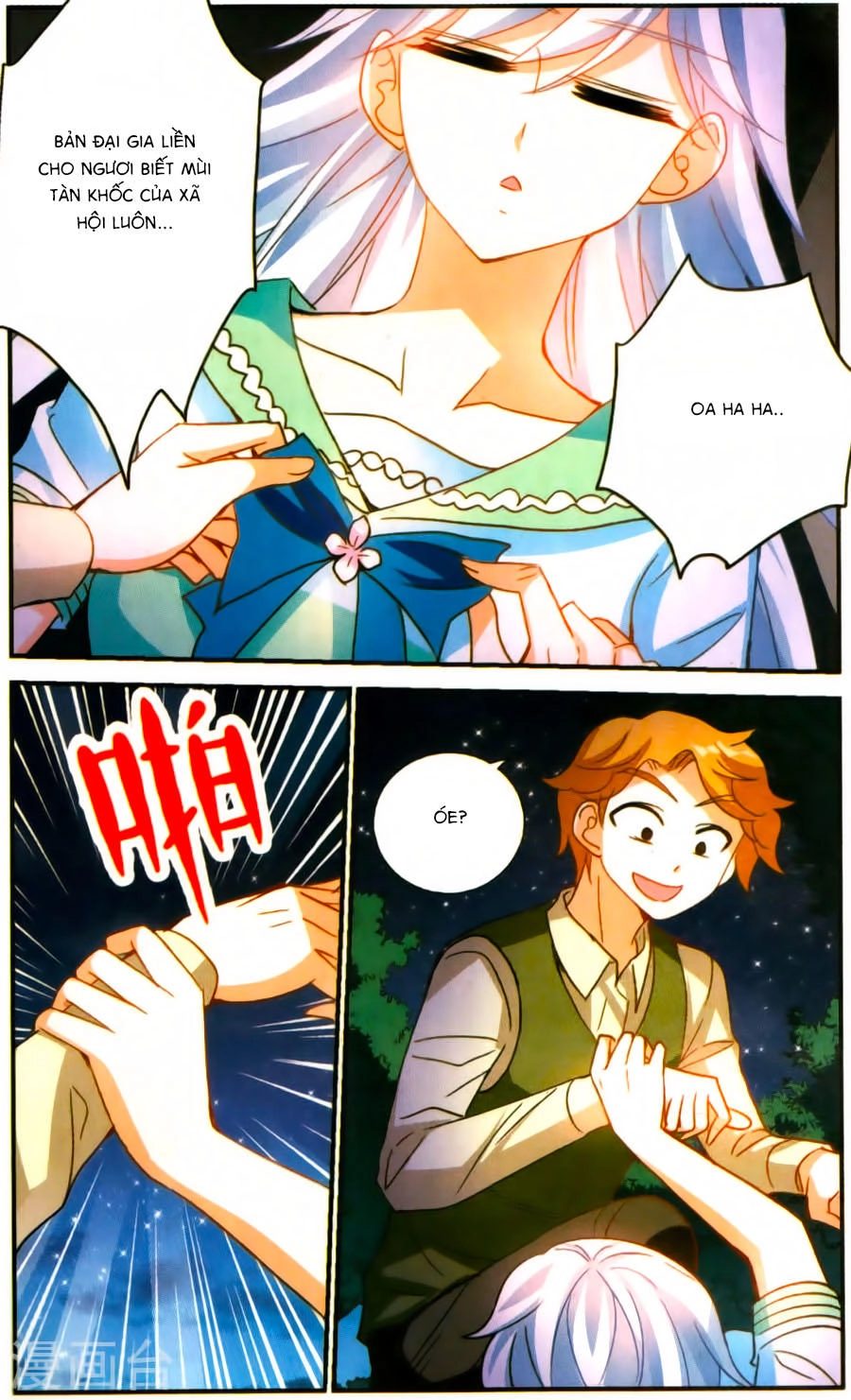 Tô Tịch Kỳ Quái Chapter 78 - 18