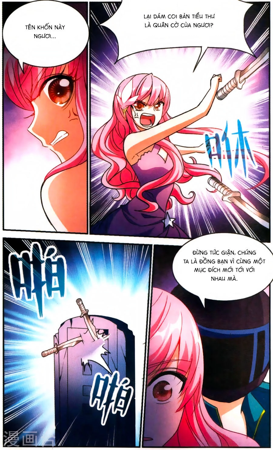 Tô Tịch Kỳ Quái Chapter 80 - 15