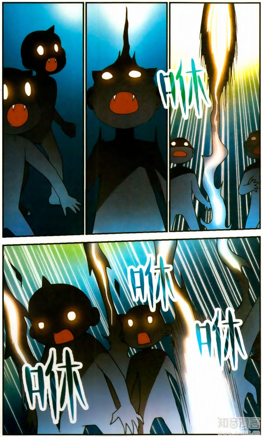 Tô Tịch Kỳ Quái Chapter 81 - 22