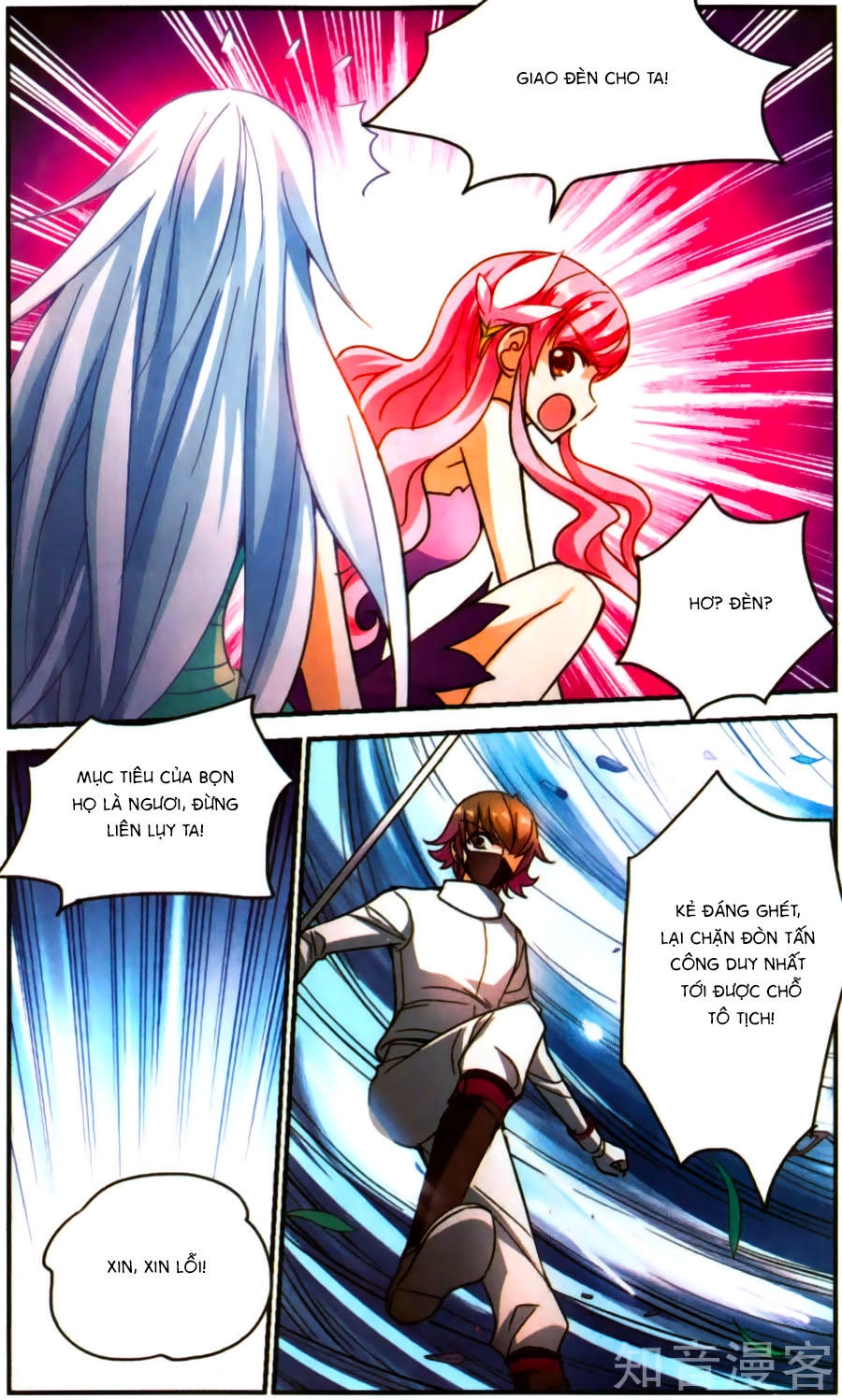 Tô Tịch Kỳ Quái Chapter 84 - 4